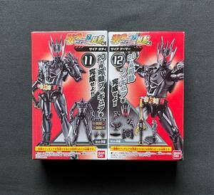 未開封品　装動 仮面ライダーセイバー BOOK7　Feat. 装動 仮面ライダーゼロワン　ザイア ボディ ＆ ザイア アーマー　フィギュア　食玩