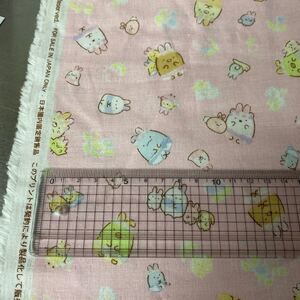 ダブルガーゼ 生地幅×59cm すみっコぐらし ピンク