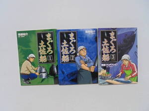 ヤフオク 青柳 斎藤の中古品 新品 未使用品一覧 ヤフオク 青柳 斎藤の中古品 新品 未使用品一覧