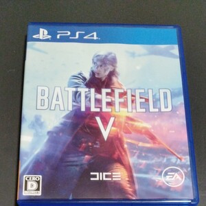バトルフィールド5 PS4 BATTLEFIELD