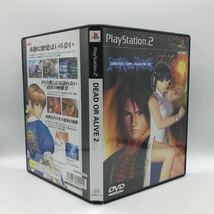 デッド オア アライブ 2 プレイステーション2 PS2_画像4