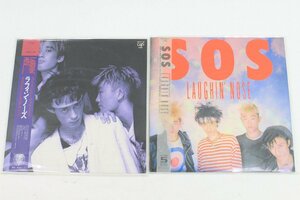 ラフィンノーズ　レコード/LP「Laughin' Nose」「SOS」2枚セット◆A2353