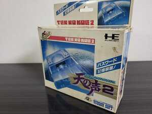 #PC engine #pcengine#NEC#tennokoe2# heaven. voice 2# operation not yet verification junk # free shipping # body series exhibiting ②