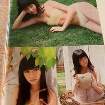 11A7-2 島崎遥香 切り抜き4ページ2011年☆送料140_画像4