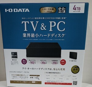 【未使用 保管品】日本製 I/Oデータ USB 3.1 Gen 1 (USB 3.0) 対応 外付けハードディスク 4TB