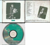 【送料込】60年歌謡曲┃橋幸夫┃大全集 (全6巻)┃SRCD-8281-6│1993年┃管理6444_画像5