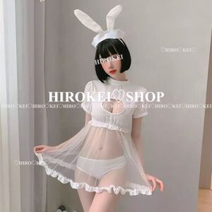 セクシーコスプレ バニー うさ耳 ベビードール コスプレ衣装 セクシー