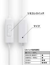 iphoneアイフォンAndroidアンドロイド携帯用イヤホン/ヘッドセット/ハンズフリー通話ステレオ片耳イヤフォンマイク付き/PCスカイプ/Skype_画像2