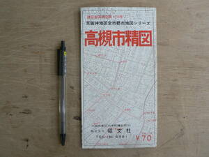  war after map height . city . map /. writing company Showa era 41 year Osaka (metropolitan area) 
