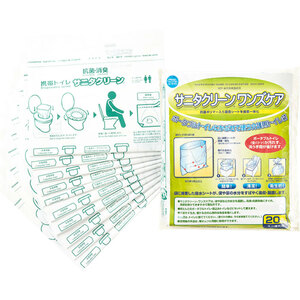 サニタクリーン☆ワンズケア　介護用トイレ袋　災害時のポータブルトイレとしても　20枚入り 複数購入も可能！
