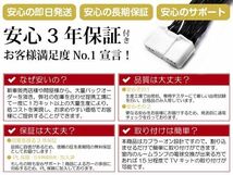 【メール便送料無料】テレビキット クラウンアスリート AWS210/AWS211/GRS210/GRS211/GRS214 前期 H24.12～H27.9【純正ナビ 各 メーカー_画像3