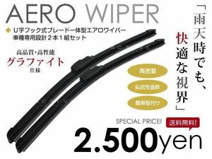 送料無料 カラー エアロワイパー プリウス 50系 ZVW50 ZVW51 ZVW52 ZVW55 H27/12～ 2本セット エアロブレード ブラック 黒 純正交換