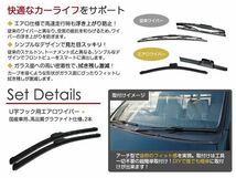 送料無料 カラー エアロワイパー キャリィ(キャリー) DA/DB51T H2. 2～H3. 8 2本セット エアロブレード ブラック 黒 純正交換 換えゴム_画像2