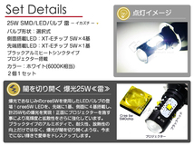 【プロジェクター付ブラックヘッド】ヴァンガード バンガード - LEDフォグランプ H11 GSA33 ACA33W H19.8～ ホワイト 6000K 白_画像2