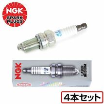 【メール便送料無料】 NGK イリジウムプラグ ILZKBR7B8G 97968 4本 プジョー RCZ ABA-T7R5F02 スパーク プラグ_画像1