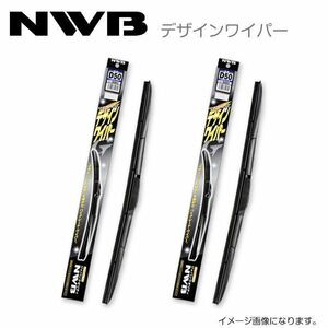 NWB デザインワイパー D75 D35 トヨタ アルファード AGH30W、AGH35W、AYH30W、GGH30W、GGH35W H30.1～(2018.1～) ワイパー ブレード