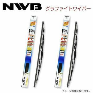 NWB グラファイトワイパー G48 G40 スズキ ワゴンＲ／ワゴンＲスティングレー MH21S、MH22S H15.9～H19.4(2003.9～2007.4) ワイパー