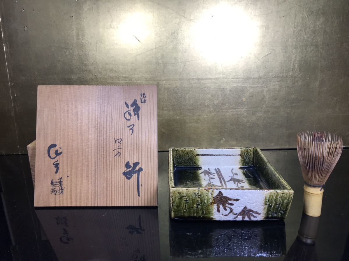 Yahoo!オークション -「加藤作助」(日本の陶磁) (陶芸)の落札 Yahoo!オークション -「加藤作助」(日本の陶磁) (陶芸)の落札