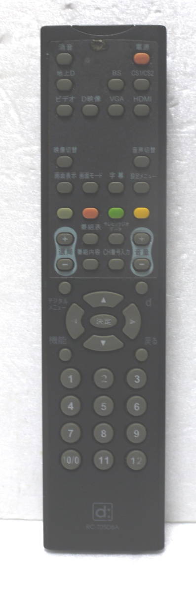 2023年最新】Yahoo!オークション -バイデザイン テレビの中古品・新品