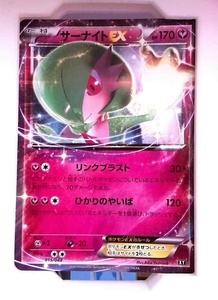 ヤフオク ポケカ サーナイト の落札相場 落札価格 ヤフオク ポケカ サーナイト の落札相場 落札価格