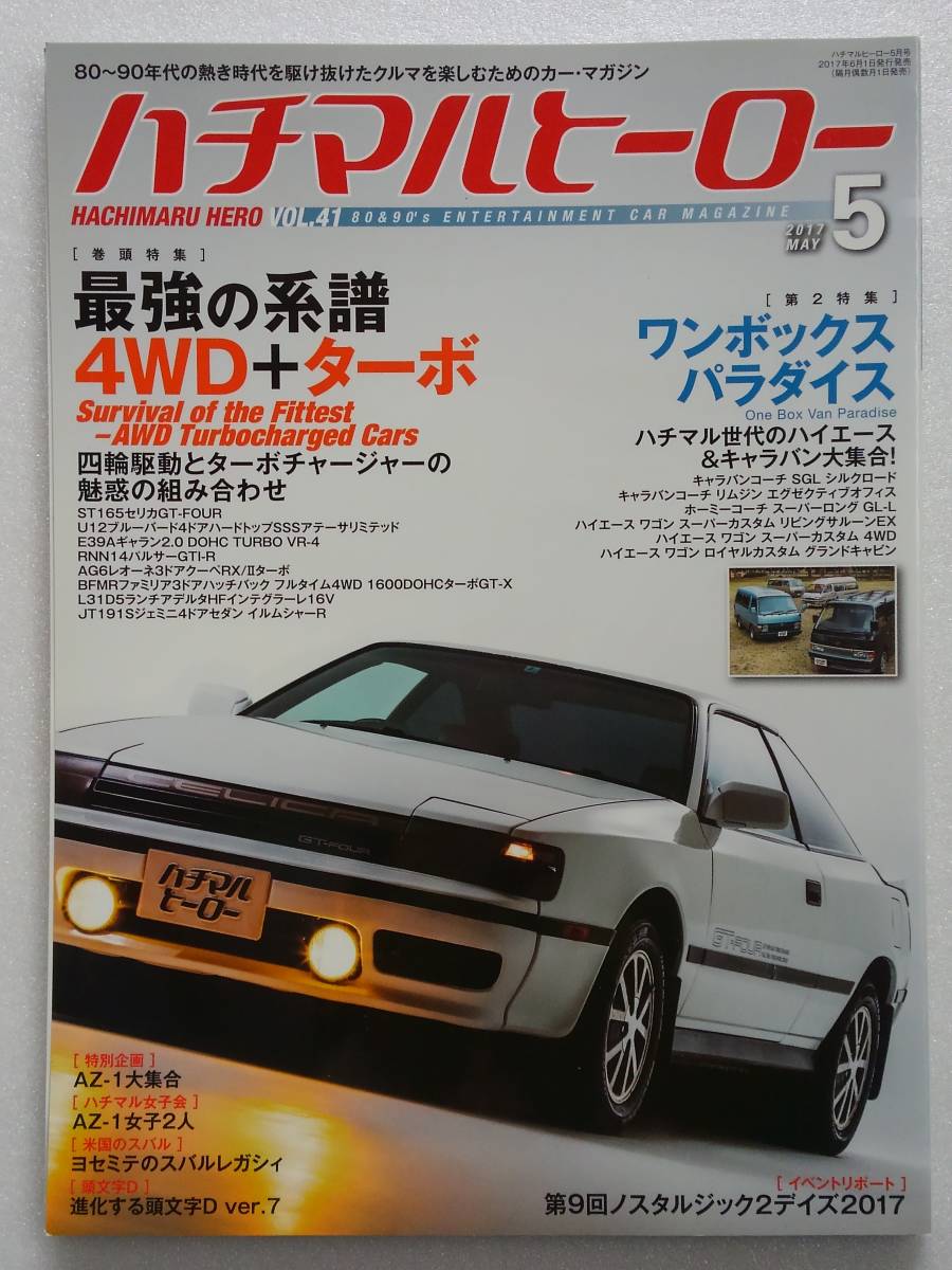 2025年最新】Yahoo!オークション -ブルーバードターボの中古品 2025年最新】Yahoo!オークション -ブルーバードターボの中古品