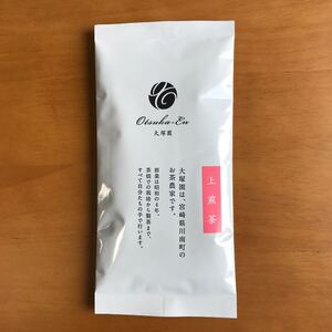お茶 大塚園 宮崎
