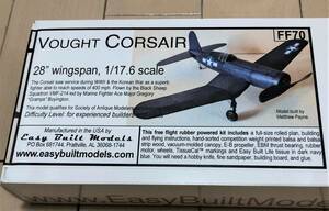 【ゴム動力機】Easy Built製Vought Corsair（翼長：28”=711mm）・・・残り1