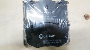 *1 jpy start CELECT brake pad rear PEUGEOT Peugeot 206 CS 20974 01 J * including in a package un- possible 