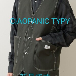 CIAOPANIC TYPY フィールドベスト