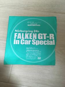 当時物 BNR34 ニュルブルクリンク 24時間 Nurburgring FALKEN GT-R 車載 in car DVD 2005年