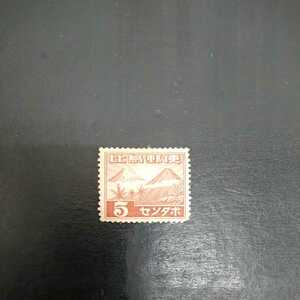 【外国切手】同梱可 南方占領地切手 フィリピン 5センタボ 比島郵便 未使用 