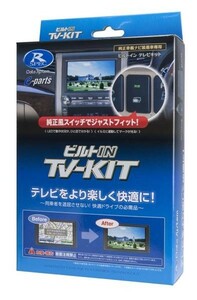 データシステム（自動車）