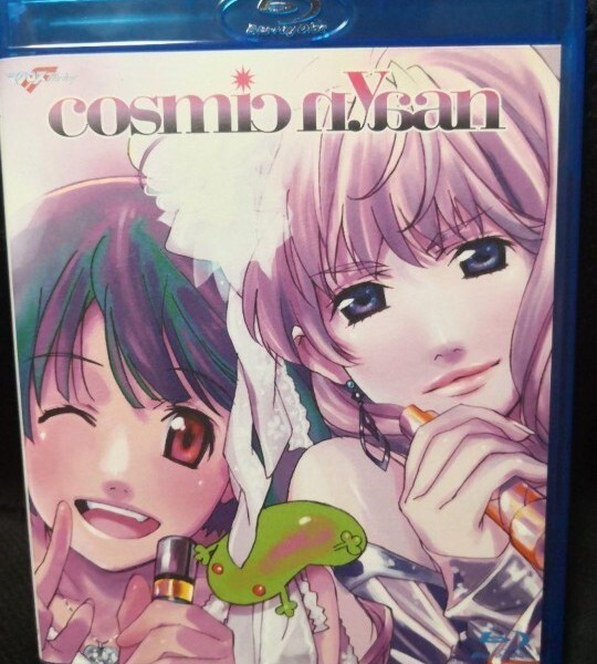 美品　マクロスF 超時空スーパーライブ cosmic nyaan(コズミック娘) Blu-ray