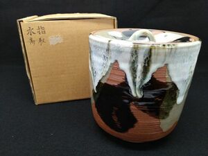 【阿漕】　銘入り　水指　高さ14ｃｍ　直径13ｃｍ　茶道具　置物　インテリア (22_10222_7)