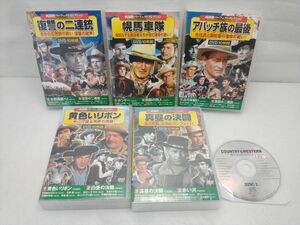 西部劇　パーフェクトコレクション　DVD　10枚組　5セット＋CD　1枚 (22_60216_3)