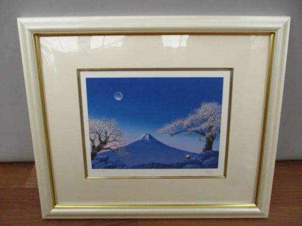 ●真作保証 はせがわいさお 祈る星(4月)●118/300 風景画 富士山 桜 額入り 絵画 約40x48cm アクリル スターリィマン♪直接引渡 h-30915, 美術品, 絵画, その他