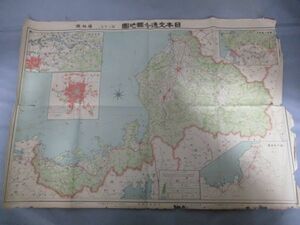 ◆古地図 日本交通分縣地図 福井県◆昭和4年10月5日発行 其三十七 約53.5㎝×77㎝ 戦前 大阪毎日新聞 レア稀少♪2F-100319