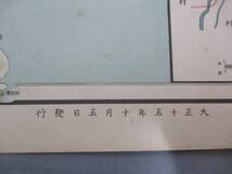 ◆古地図 日本交通分縣地図 東宮御成婚記念 佐賀県◆大正15年10月5日発行 其ニ十九 約53.5㎝×77㎝ 戦前 大阪毎日新聞 レア稀少♪2F-110319_画像8