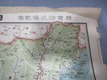 ◆古地図 日本交通分縣地図 東宮御成婚記念 宮崎県◆大正13年11月15日発行 其十四 約77㎝×53.5㎝ 戦前 大阪毎日新聞 レア稀少♪2F-50319_画像6