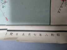 ◆古地図 日本交通分縣地図 東宮御成婚記念 岡山県◆昭和2年7月5日発行 其三十一 約77㎝×53.5㎝ 戦前 大阪毎日新聞 レア稀少♪2F-40319_画像8