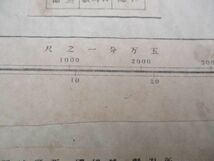 ◆古地図 明治44年測図 小瀧◆約38.5㎝×45㎝ 戦前 五万分一之尺 長野 北安曇 白馬獄 鎌倉山 レア稀少♪H-A-320218_画像10