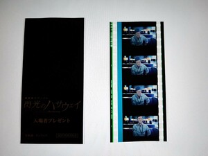 劇場版 機動戦士ガンダム 閃光のハサウェイ 入場者 来場者 特典 