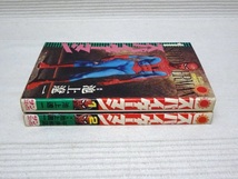 即決★初版 スパイダーマン★1巻・2巻★平井和正・池上遼一 ※カバーにキズ有り。目立つヤケ、シミ有り。_画像2