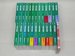 ヤフオク 王家の紋章 文庫 全巻セット 漫画 コミック の落札相場 落札価格 ヤフオク 王家の紋章 文庫 全巻セット 漫画 コミック の落札相場 落札価格