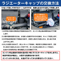 水温計付き ラジエーターキャップ 1.3k タイプB [パープル/紫色] クラウン JZS171 JZS173 JZS175 JZS177 JZS179 1JZ-GE 1JZ-GTE 2JZ-FSE_画像8