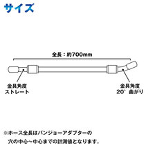 ホンダ フォルツァS（ABS車 MF06） 油圧 ステンメッシュホース 角度ストレート＆20° リア用 リヤ用 後ろ ブレーキホース 1本 ブラックB_画像2