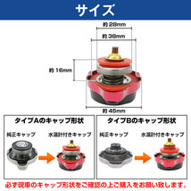 水温計付き ラジエーターキャップ 1.3k タイプA [パープル/紫色] カプチーノ/CAPPUCCINO EA11R 1991/11-1995/05 エンジン型式/F6A_画像2