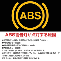 《警告灯》ABSセンサー ベンツ W209 CLK200 リア スピードセンサー 左右set 2035401317 2035401417 ブレーキ パルス_画像6