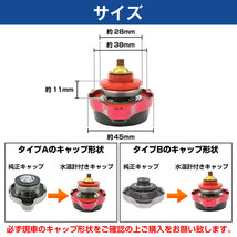 水温計付き ラジエーターキャップ 1.3k タイプB [パープル/紫色] COO M401S M402S M411S 2006/05- エンジン型式/K3-VE 3SZ-VE_画像2