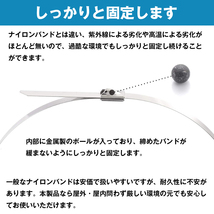 耐熱 耐腐食 結束バンド ステンレス タイラップバンド エキマニ ブーツ ホースバンド 幅4.6mm 長さ300mm 1本_画像4